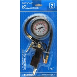 Пистолет для подкачки шин Вымпел 16 bar №2 - фото 15278089