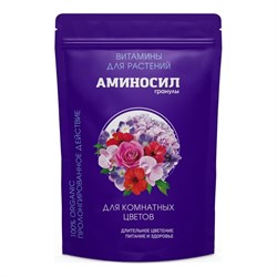Витамины для комнатных цветов Аминосил 4650243051596 - фото 15351474
