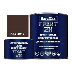 Грунт-эмаль HardMax ГРАНТ 2К - фото 15394924