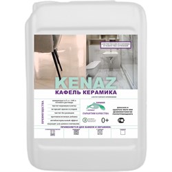 Средство для очищения кафеля и керамики КЕНАЗ 138127 - фото 15415458