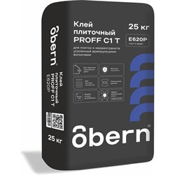 Клей для плитки Obern PROFF С1Т - фото 15492958