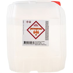 Растворитель RPG №646 - фото 15570998