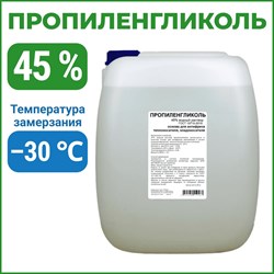 Пропиленгликоль APIS RUQ-015-0009 - фото 15612892