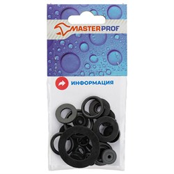 Кольцо-прокладка MasterProf №1 - фото 15642680