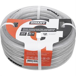 Трёхслойный армированный силиконовый поливочный шланг Gigant GREZ-03 - фото 15662952