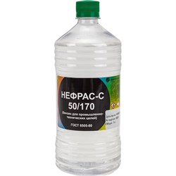 Нефрас Нефтехимик НСГОСТ1000 - фото 15667215