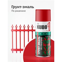 Грунт-эмаль по ржавчине KUDO KU-313020 - фото 15670905
