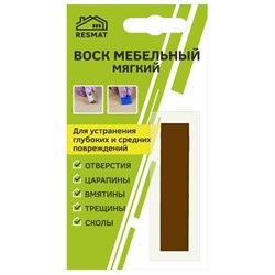 Мебельный воск Resmat ВМ-2 - фото 15677857
