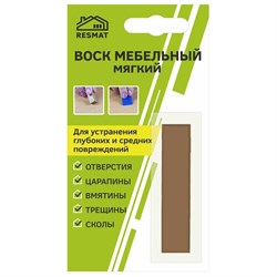 Мебельный воск Resmat ВМ-2 - фото 15681136