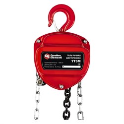 Ручная шестеренная таль QUATTRO ELEMENTI 799-949 - фото 15682144