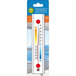 Оконный термометр Garden Show Солнечный зонтик - фото 15686642