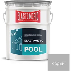 Мастика для бассейна Elastomeric Systems 20 кг, серая elastomeric pool - фото 15689962