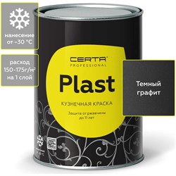 Краска CERTA PLAST - фото 15690942