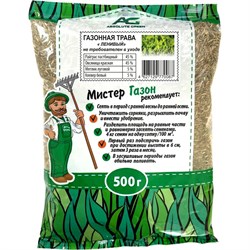 Газонная травосмесь ABSOLUTE GREEN Абсолют Ленивый - фото 15691124