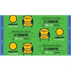 Поперечные пластины Комарофф оффлайн ДЛИТЕЛЬНО - фото 15693807