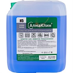 Нейтральное моющее средство для холодильников ООО "БАЗОВАЯ ДЕЗИНФЕКЦИЯ" АлмаКлин N5 - фото 15702661