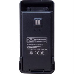 Аккумулятор к радиостанции А-55 АРГУТ Li-ION 2600 mAh - фото 15703238