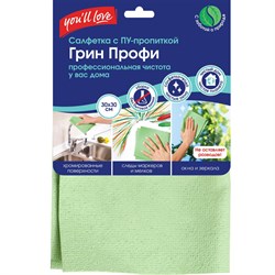 Салфетка You'll love Грин Профи - фото 15710940
