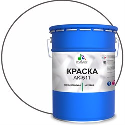 Краска для дорожной разметки MALARE 2015147336255 - фото 15711693