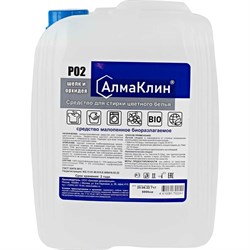 Средство для стирки цветного белья ООО "БАЗОВАЯ ДЕЗИНФЕКЦИЯ" АлмаКлин P02 - фото 15713890
