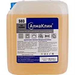 Щелочное моющее средство для мойки грилей и духовок ООО "БАЗОВАЯ ДЕЗИНФЕКЦИЯ" АлмаКлин S03 - фото 15714015