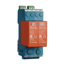 Устройство защиты от импульсных перенапряжений Стример РИФ-Э-II+III 275/10 (3+1) - фото 15719031