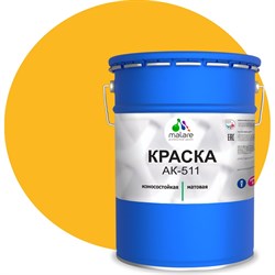 Краска для дорожной разметки MALARE АК-511 - фото 15721363