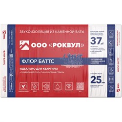 Теплозвукоизоляционная плита RWL ФЛОР БАТТС - фото 15734084