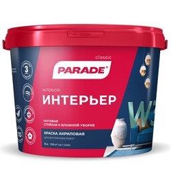 Акриловая краска PARADE 8311406 ЛА-00001626 - фото 15737479