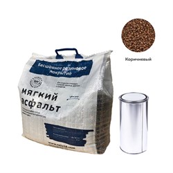 Diy набор РЕЛИЗ мягкий асфальт - фото 15737917