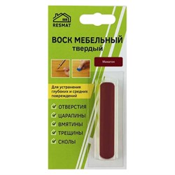 Твердый воск Resmat 2659 - фото 15738095