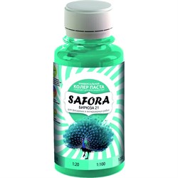 Колеровочная паста SAFORA 21 - фото 15739057