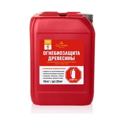 Огнебиозащита OLIMP ОгнебиоII - фото 15744456