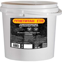 Терморасширяющийся огнезащитный акриловый однокомпонентный герметик Огнетитан Гто - фото 15769837