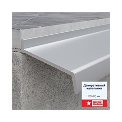 Капельник РУССКИЙ ПРОФИЛЬ 4680427130472 - фото 15771558