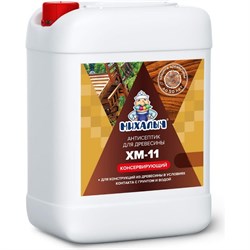 Невымываемый антисептик для защиты древесины в тяжелых условиях эксплуатации, при контакте с грунтом и водой Михалыч ХМ-11 - фото 15774131