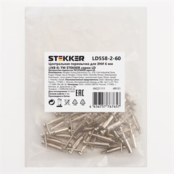 Центральная перемычка для зни Stekker 49131 - фото 15777617