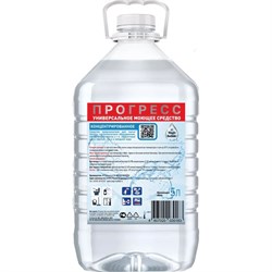 Универсальное моющее средство Magic Bubble Прогресс - фото 15778352