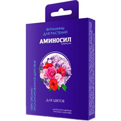 Витамины для цветов Аминосил 4640259909677 - фото 15779427