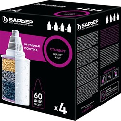 Сменная кассета Барьер Б-4 Стандарт - фото 15780869