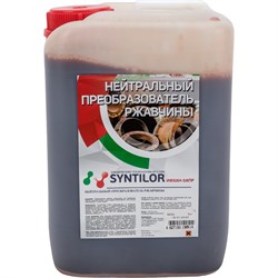Нейтральный преобразователь ржавчины Syntilor Средства для чистки металла - фото 15783893