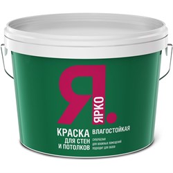 Влагостойкая краска для стен и потолков ЯРКО белая, 14 кг - фото 15786992