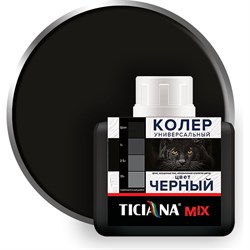 Универсальный колер-микс Ticiana MIX - фото 15806017