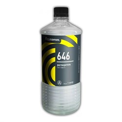 Растворитель Одуванчик 646 - фото 15806479