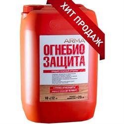 Огнебиозащита ARMA 49065 - фото 15808731