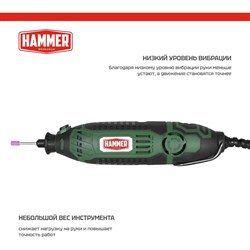 Дрель HAMMER 827762 - фото 15820376