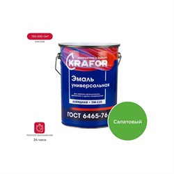 Эмаль KRAFOR ПФ-115 - фото 15824369