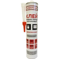 Сверхпрочный каучуковый клей DOMOFOAM ЖГ - фото 15824457