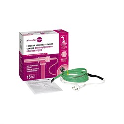 Комплект для обогрева внутри трубы xLayder Pipe EHL - фото 15828588