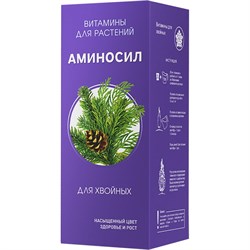 Витамины для хвойных Аминосил 4640259909790 - фото 15836914
